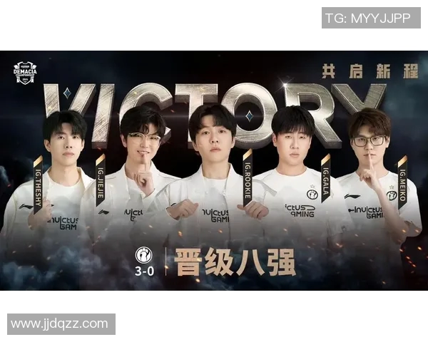 英雄联盟专题：深入分析IG战队在比赛中的心理素质与应对策略