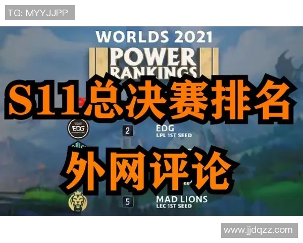 深入分析FPX战队在CSGO中的运营策略与战术布局