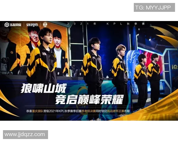 TES战队崛起与王者荣耀的力量变革探讨