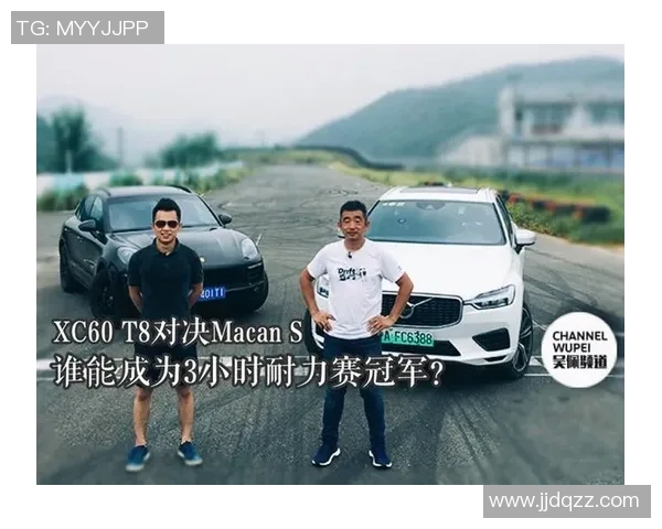 西安排球队与重庆排球队耐力对决的赛后分析与总结
